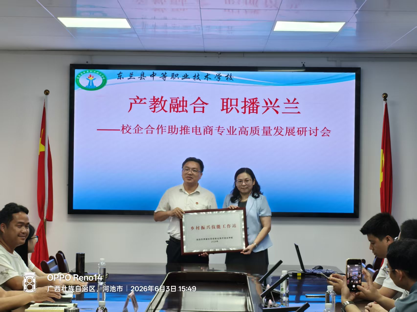 微信图片_2026-06-04_110046_224.jpg