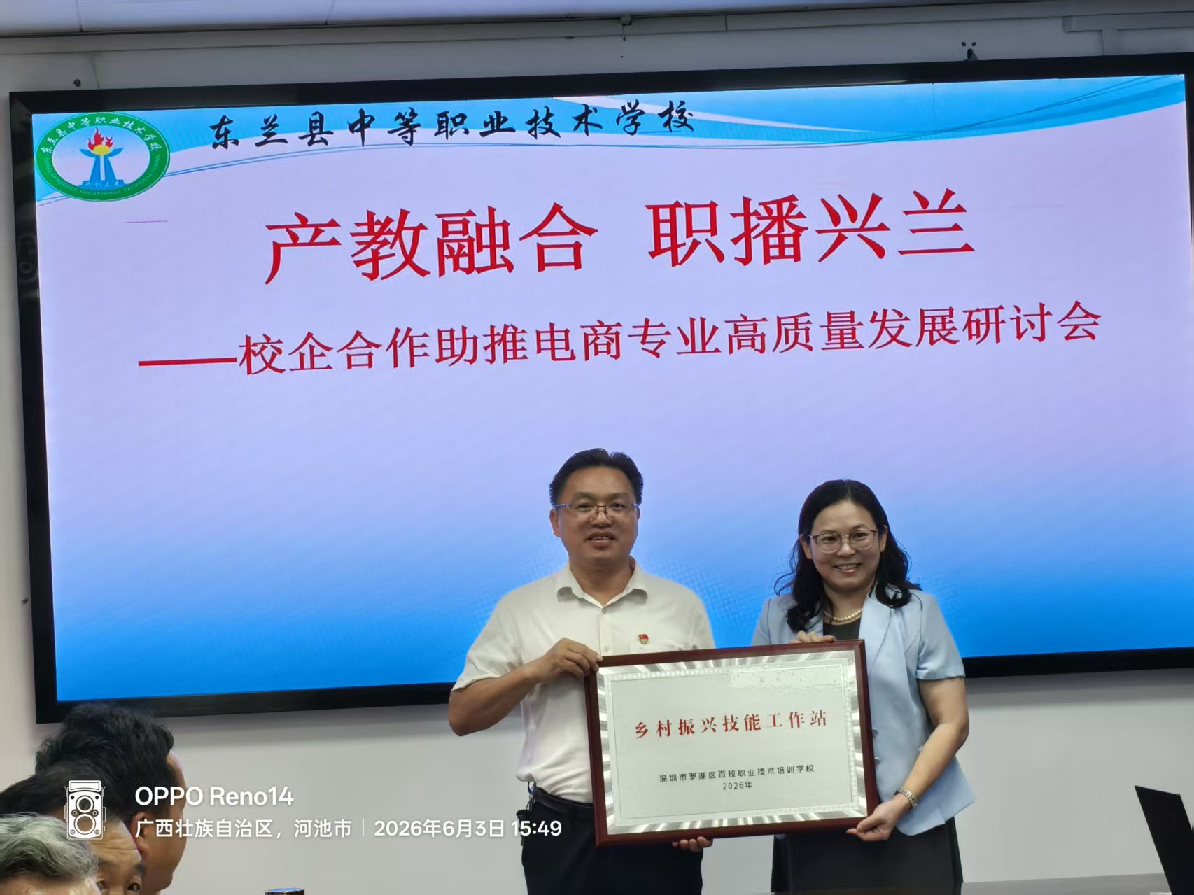 微信图片_2026-06-04_105842_047.jpg